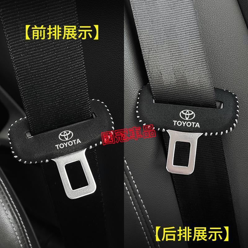 豐田安全帶保護套 座椅安全扣卡頭套 TOYOTA YARIS ALTIS VIOS rav4 CAmry chr-細節圖4