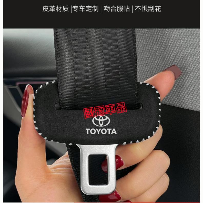 豐田安全帶保護套 座椅安全扣卡頭套 TOYOTA YARIS ALTIS VIOS rav4 CAmry chr-細節圖6