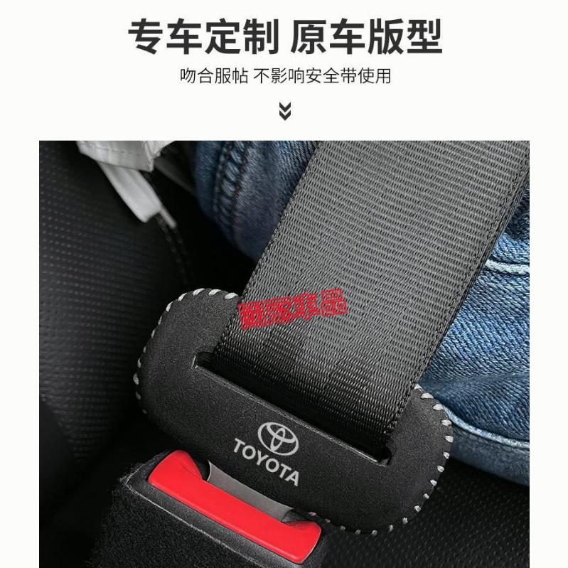 豐田安全帶保護套 座椅安全扣卡頭套 TOYOTA YARIS ALTIS VIOS rav4 CAmry chr-細節圖7