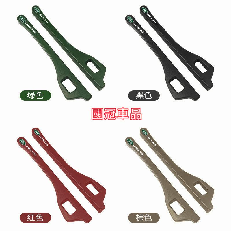 路華座椅縫隙塞 防漏條 RangeRover Evoque Sport Freelander 專用車椅縫隙塞 防漏塞條-細節圖6