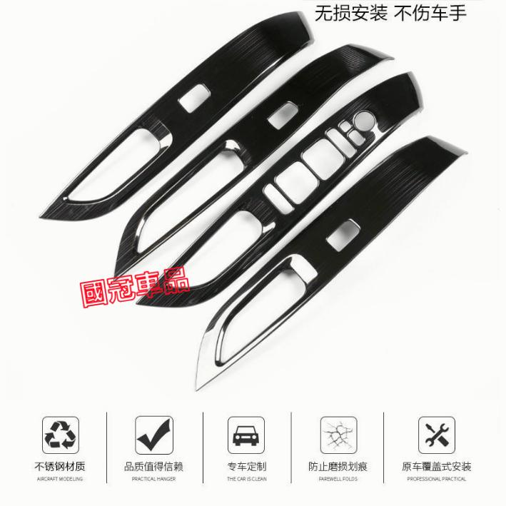 現代Tucson L 內飾裝飾貼 中控 拉手 車窗 升降 扶手 防踢 裝飾框 鈦黑拉絲 內飾不鏽鋼內飾-細節圖2