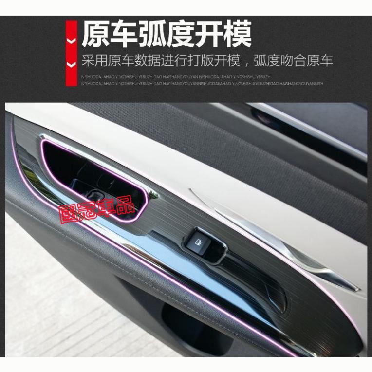 現代Tucson L 內飾裝飾貼 中控 拉手 車窗 升降 扶手 防踢 裝飾框 鈦黑拉絲 內飾不鏽鋼內飾-細節圖7