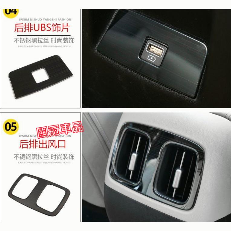 現代Tucson L 內飾裝飾貼 中控 拉手 車窗 升降 扶手 防踢 裝飾框 鈦黑拉絲 內飾不鏽鋼內飾-細節圖9