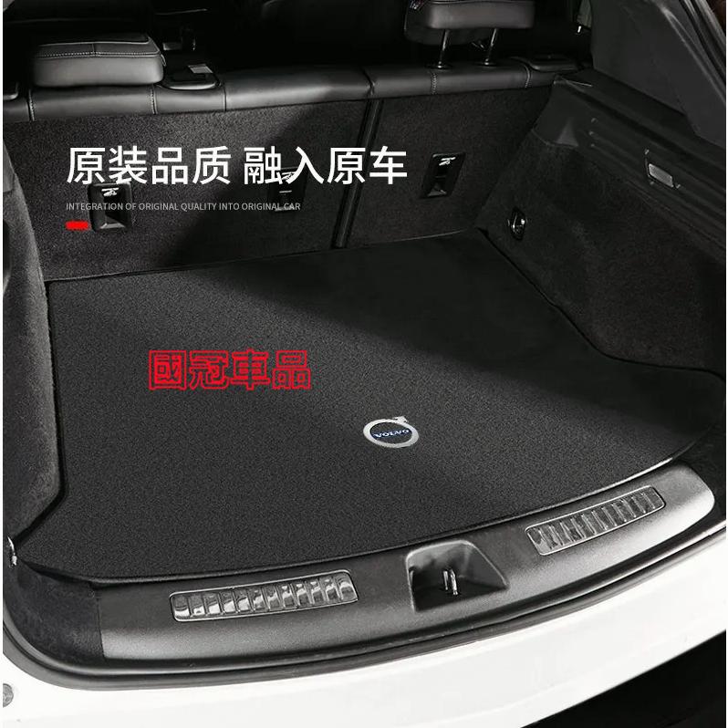 富豪後備箱墊 XC60 S90 XC40 XC90 S60 V90 V40 行李箱墊 防滑 防塵 耐磨專車專用 尾箱墊-細節圖3