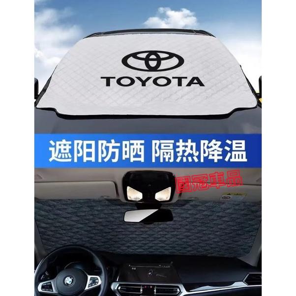 豐田遮陽擋 防曬隔熱前擋 YARIS ALTIS VIOS RAV4 CAmry CHR專用 鋁膜遮陽擋 遮阳防曬隔熱墊-細節圖2