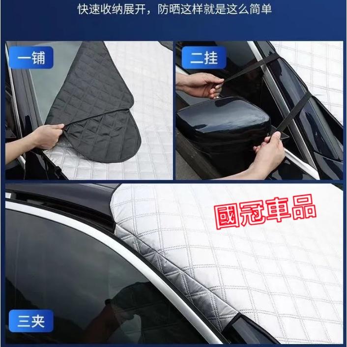 豐田遮陽擋 防曬隔熱前擋 YARIS ALTIS VIOS RAV4 CAmry CHR專用 鋁膜遮陽擋 遮阳防曬隔熱墊-細節圖3