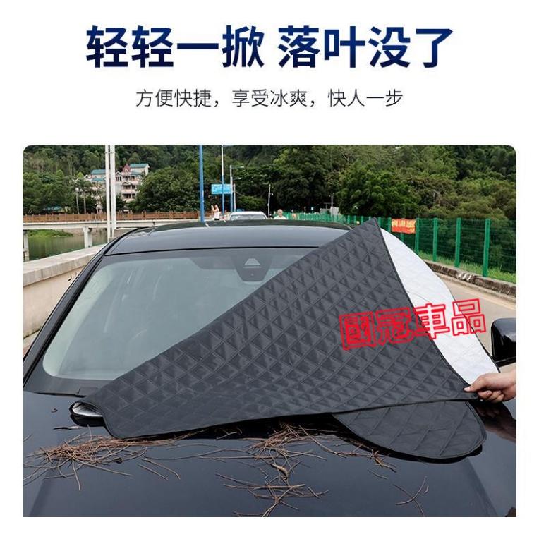 豐田遮陽擋 防曬隔熱前擋 YARIS ALTIS VIOS RAV4 CAmry CHR專用 鋁膜遮陽擋 遮阳防曬隔熱墊-細節圖4