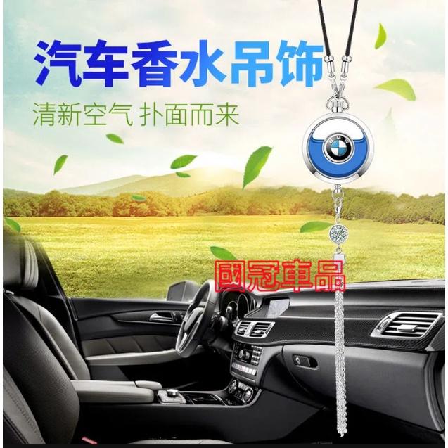 車載香水掛件 懸掛式車標 後視鏡吊墜 汽車香水掛件 車用香水 持久清香 車載車標掛飾 香薰除異味 淡香車用香水吊飾-細節圖2