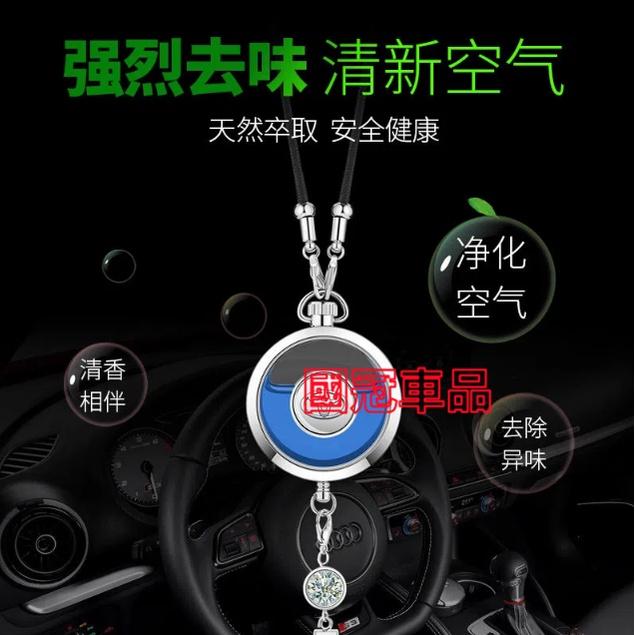 車載香水掛件 懸掛式車標 後視鏡吊墜 汽車香水掛件 車用香水 持久清香 車載車標掛飾 香薰除異味 淡香車用香水吊飾-細節圖3