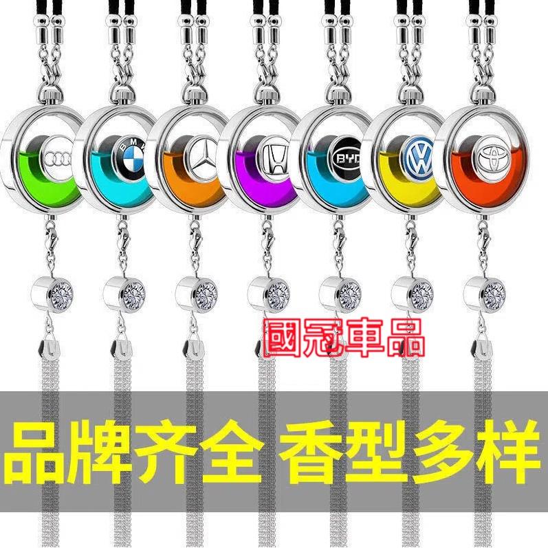 車載香水掛件 懸掛式車標 後視鏡吊墜 汽車香水掛件 車用香水 持久清香 車載車標掛飾 香薰除異味 淡香車用香水吊飾-細節圖4