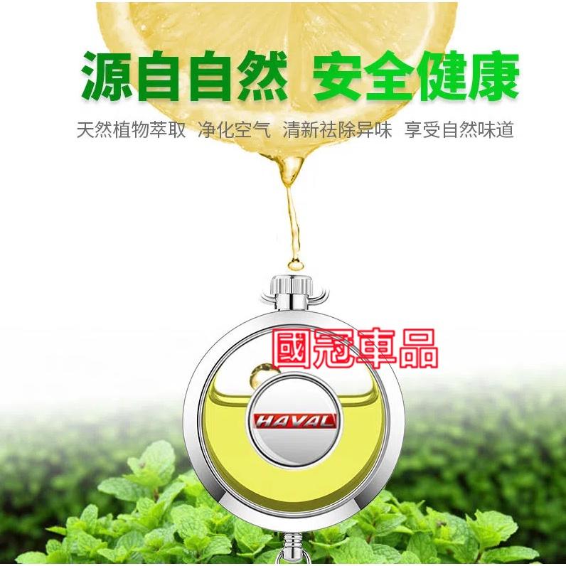 車載香水掛件 懸掛式車標 後視鏡吊墜 汽車香水掛件 車用香水 持久清香 車載車標掛飾 香薰除異味 淡香車用香水吊飾-細節圖5