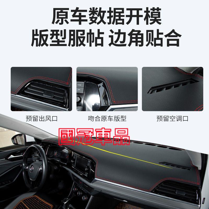 現代IX35避光墊 遮陽墊 10-23款IX35超纖皮革避光墊 改裝中控儀錶臺盤防曬遮陽墊 防曬墊  隔熱墊-細節圖4