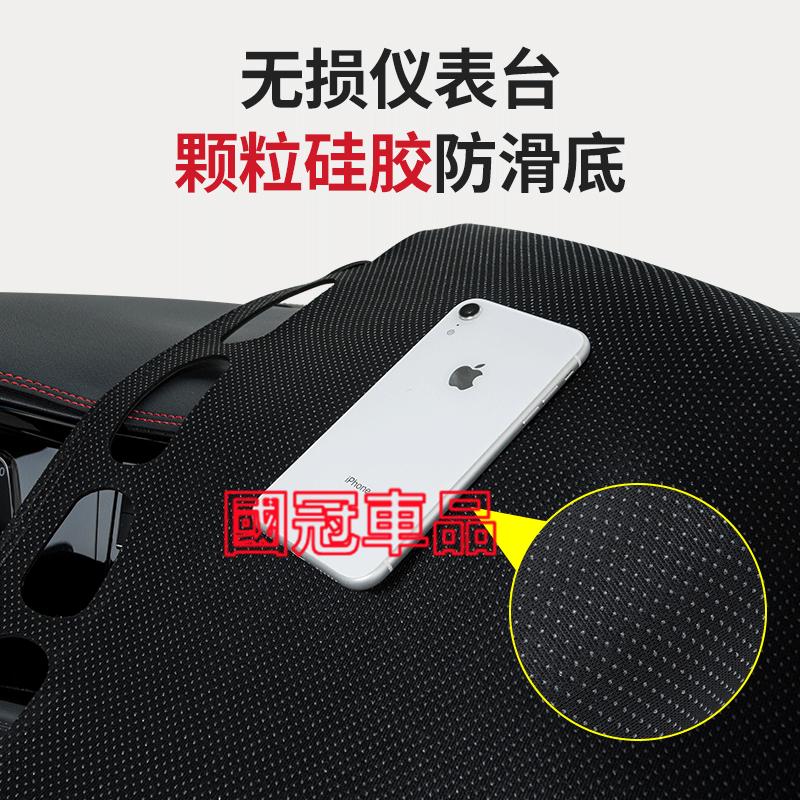 現代IX35避光墊 遮陽墊 10-23款IX35超纖皮革避光墊 改裝中控儀錶臺盤防曬遮陽墊 防曬墊  隔熱墊-細節圖6