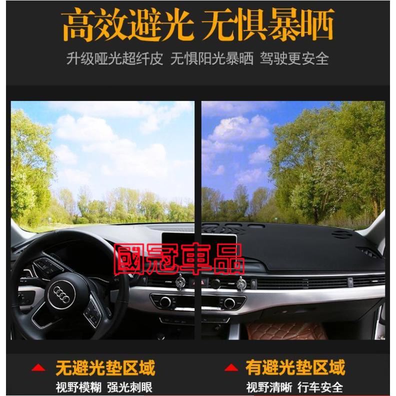 現代IX35避光墊 遮陽墊 10-23款IX35超纖皮革避光墊 改裝中控儀錶臺盤防曬遮陽墊 防曬墊  隔熱墊-細節圖8