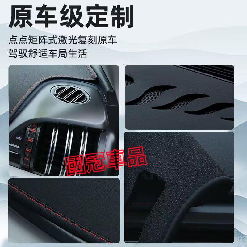 本田Fit避光墊 超纖皮革 08-23款FIT專用中控儀表台防晒遮陽避光墊 環保無味 隔熱墊 防滑墊 防晒墊-細節圖3