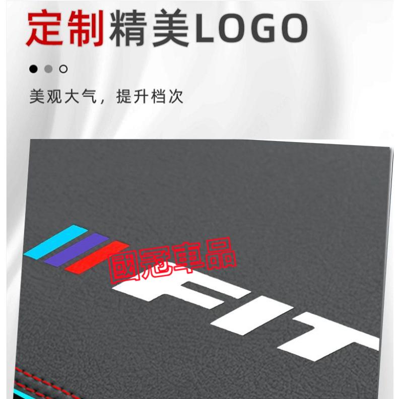 本田Fit避光墊 超纖皮革 08-23款FIT專用中控儀表台防晒遮陽避光墊 環保無味 隔熱墊 防滑墊 防晒墊-細節圖6