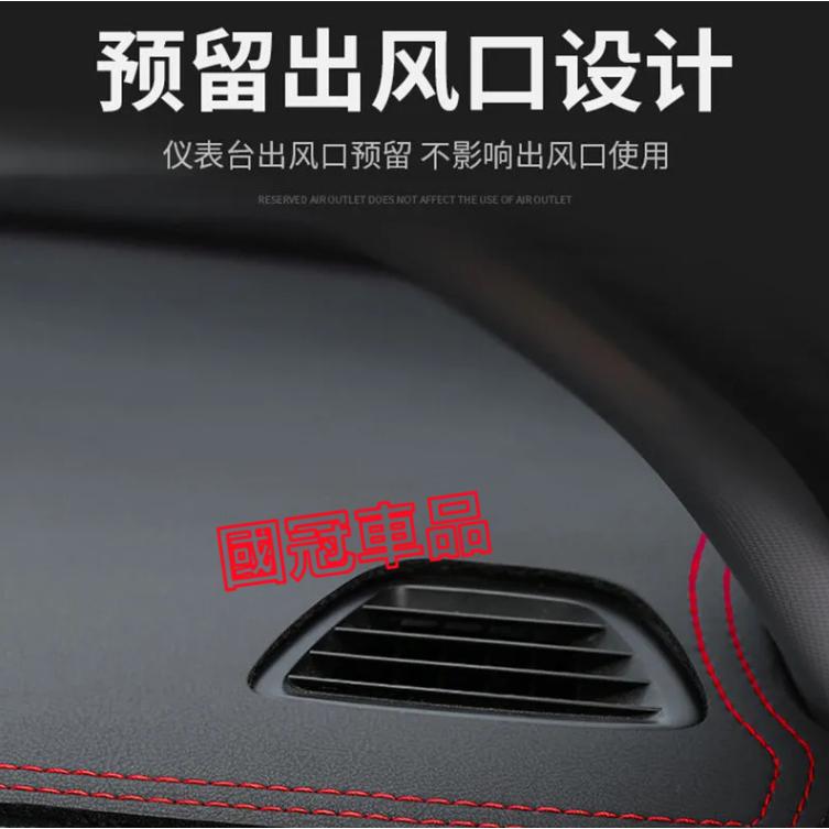 本田Fit避光墊 超纖皮革 08-23款FIT專用中控儀表台防晒遮陽避光墊 環保無味 隔熱墊 防滑墊 防晒墊-細節圖8