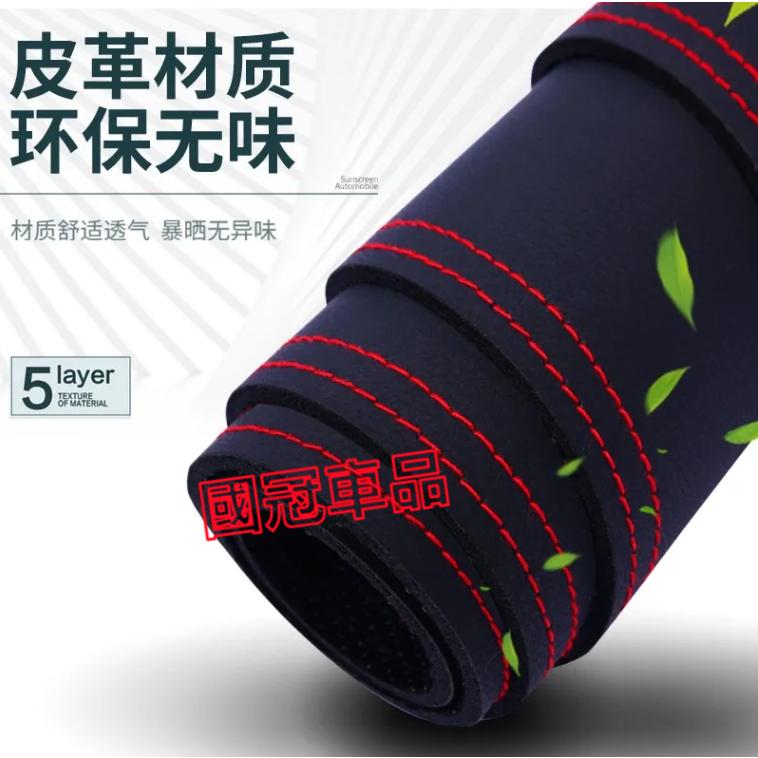 本田Fit避光墊 超纖皮革 08-23款FIT專用中控儀表台防晒遮陽避光墊 環保無味 隔熱墊 防滑墊 防晒墊-細節圖9