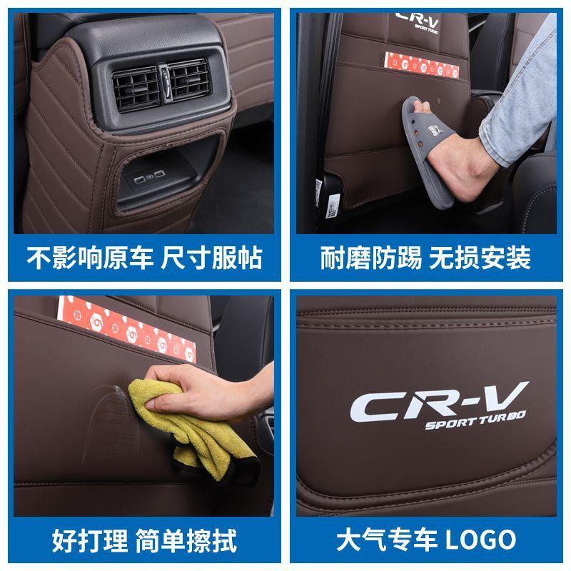本田CRV座椅防踢墊 後排座椅扶手箱防踢防髒墊 23款CRV專用車內椅背防護墊 加厚防水耐磨 汽車改裝內飾-細節圖3