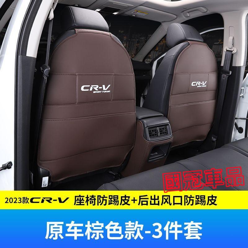 本田CRV座椅防踢墊 後排座椅扶手箱防踢防髒墊 23款CRV專用車內椅背防護墊 加厚防水耐磨 汽車改裝內飾-細節圖5