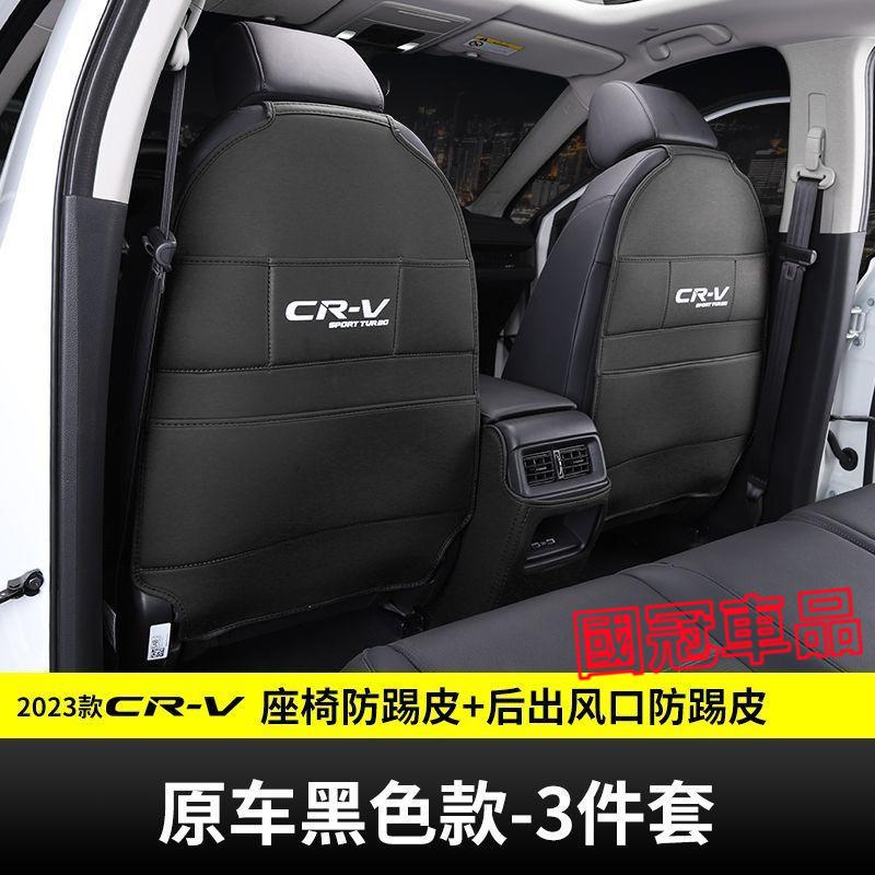 本田CRV座椅防踢墊 後排座椅扶手箱防踢防髒墊 23款CRV專用車內椅背防護墊 加厚防水耐磨 汽車改裝內飾-細節圖6