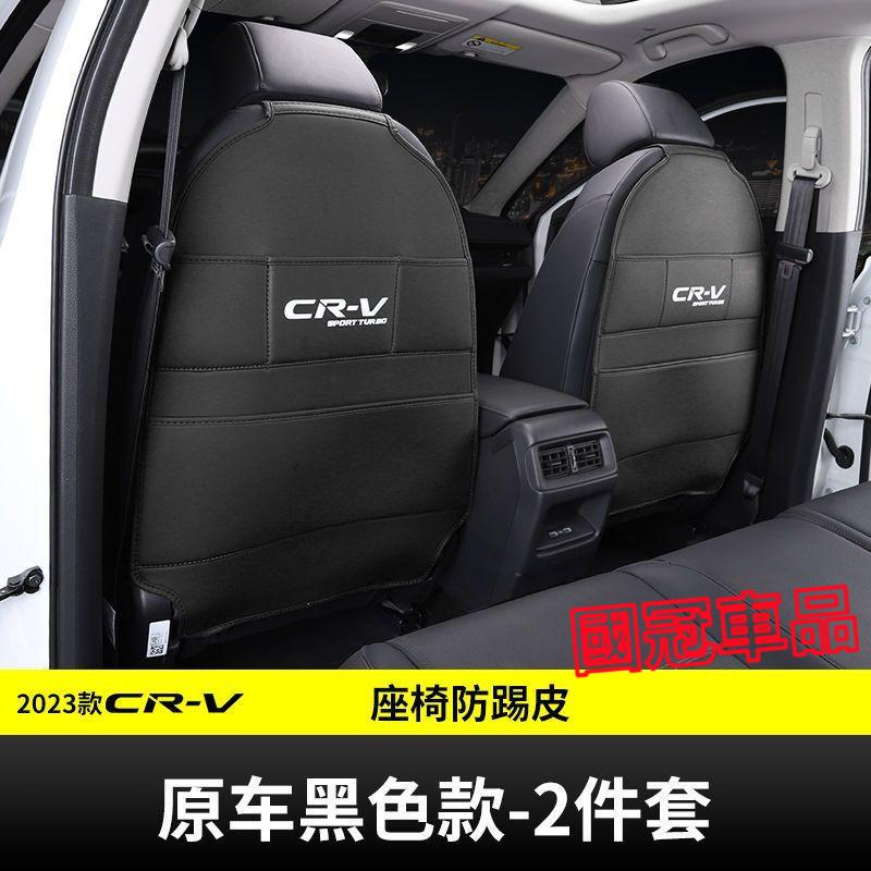 本田CRV座椅防踢墊 後排座椅扶手箱防踢防髒墊 23款CRV專用車內椅背防護墊 加厚防水耐磨 汽車改裝內飾-細節圖7
