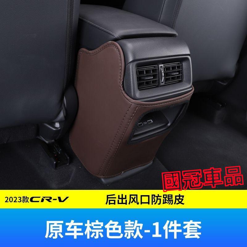 本田CRV座椅防踢墊 後排座椅扶手箱防踢防髒墊 23款CRV專用車內椅背防護墊 加厚防水耐磨 汽車改裝內飾-細節圖8