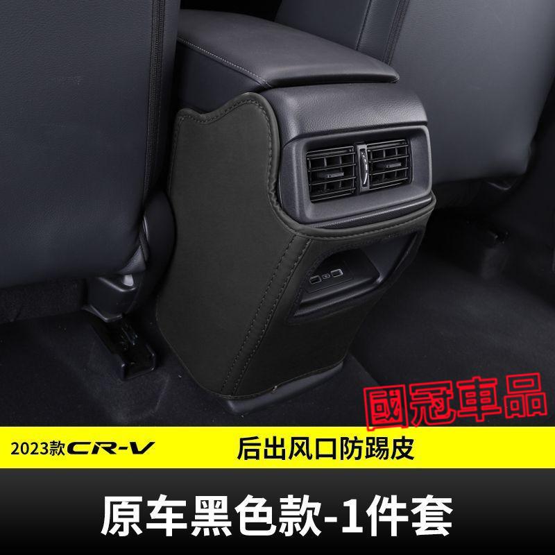本田CRV座椅防踢墊 後排座椅扶手箱防踢防髒墊 23款CRV專用車內椅背防護墊 加厚防水耐磨 汽車改裝內飾-細節圖9
