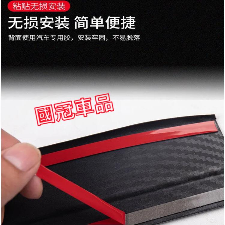 本田CRV門檻條 17-24年CRV後備箱後護板 踏板CRV迎賓踏板改裝裝飾配件 碳纖維門檻 汽車防刮護板-細節圖3