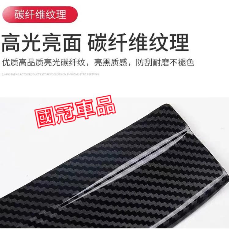 本田CRV門檻條 17-24年CRV後備箱後護板 踏板CRV迎賓踏板改裝裝飾配件 碳纖維門檻 汽車防刮護板-細節圖4