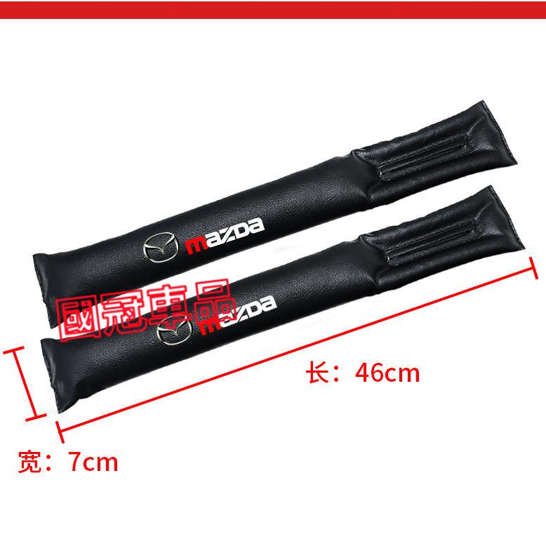 馬自達座椅縫隙塞 防漏縫塞 馬2 馬3  馬6 CX3 CX30 CX5 CX9 馬5 MX-5 專用車椅縫塞 防漏塞條-細節圖5