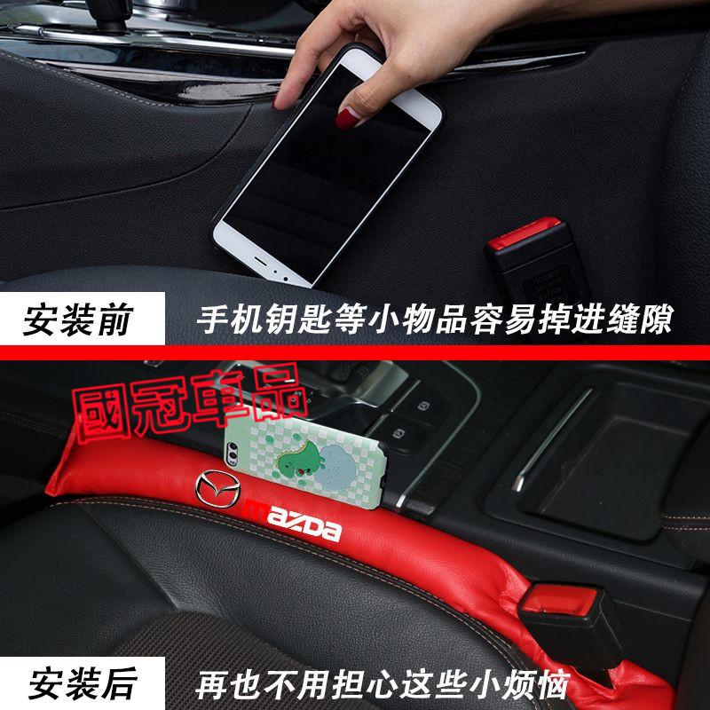 馬自達座椅縫隙塞 防漏縫塞 馬2 馬3  馬6 CX3 CX30 CX5 CX9 馬5 MX-5 專用車椅縫塞 防漏塞條-細節圖8