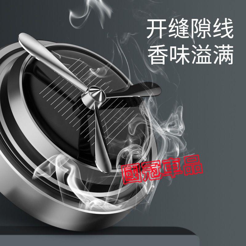 奧迪車載香薰 太陽能旋轉 A1 A4 A3 A5 A6 A7 A8 Q5 Q2 Q3  Q7 S3 除異味香薰香膏內飾-細節圖3