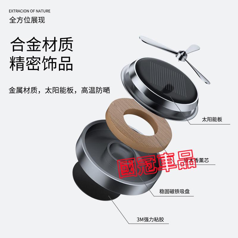 奧迪車載香薰 太陽能旋轉 A1 A4 A3 A5 A6 A7 A8 Q5 Q2 Q3  Q7 S3 除異味香薰香膏內飾-細節圖6