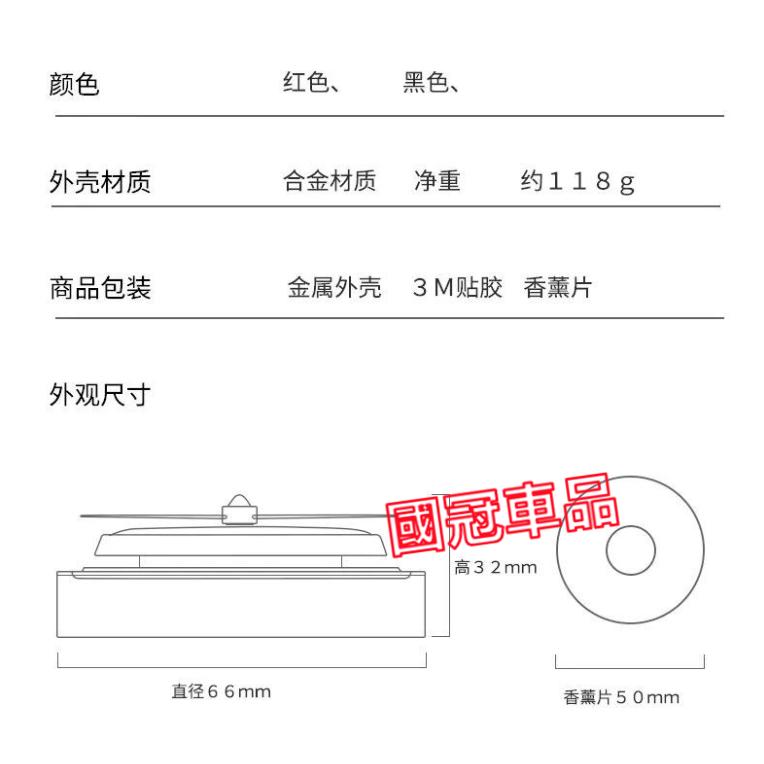 奧迪車載香薰 太陽能旋轉 A1 A4 A3 A5 A6 A7 A8 Q5 Q2 Q3  Q7 S3 除異味香薰香膏內飾-細節圖9