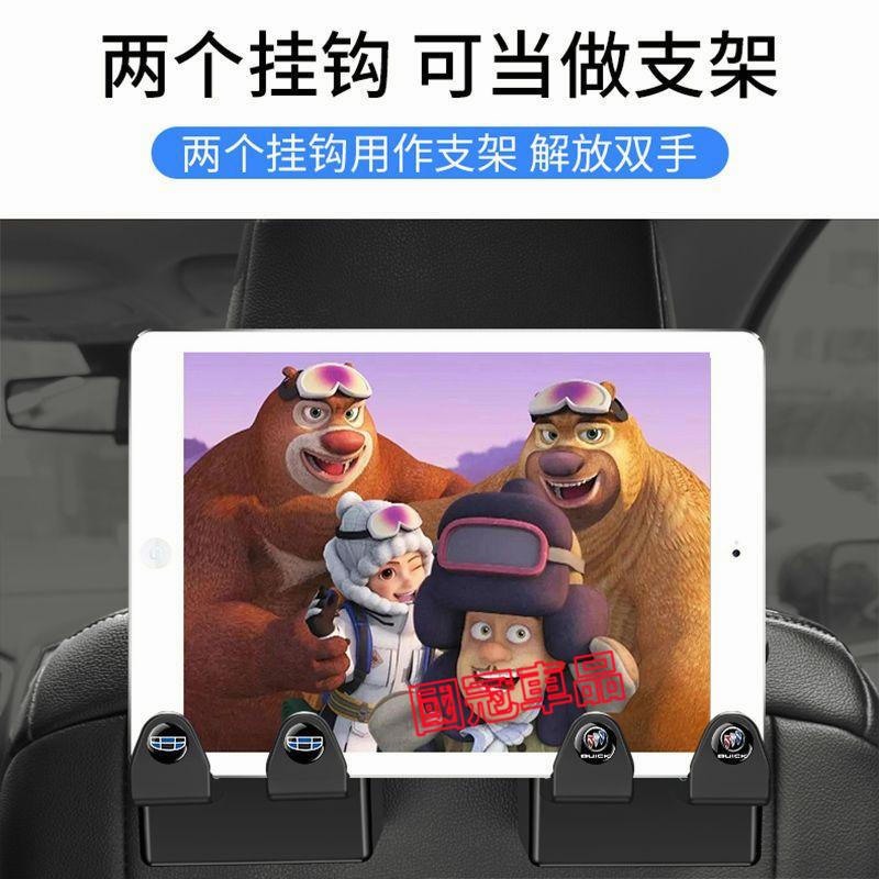 車用掛鉤 座椅背掛鉤 車載儲物 多功能置物 車上後排座隱形小掛鉤適用於豐田本田日產馬自達福特福斯現代寶馬奧迪富豪凌志三菱-細節圖5