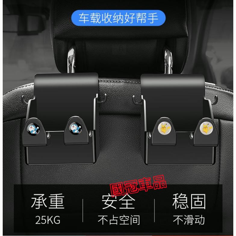 車用掛鉤 座椅背掛鉤 車載儲物 多功能置物 車上後排座隱形小掛鉤適用於豐田本田日產馬自達福特福斯現代寶馬奧迪富豪凌志三菱-細節圖6