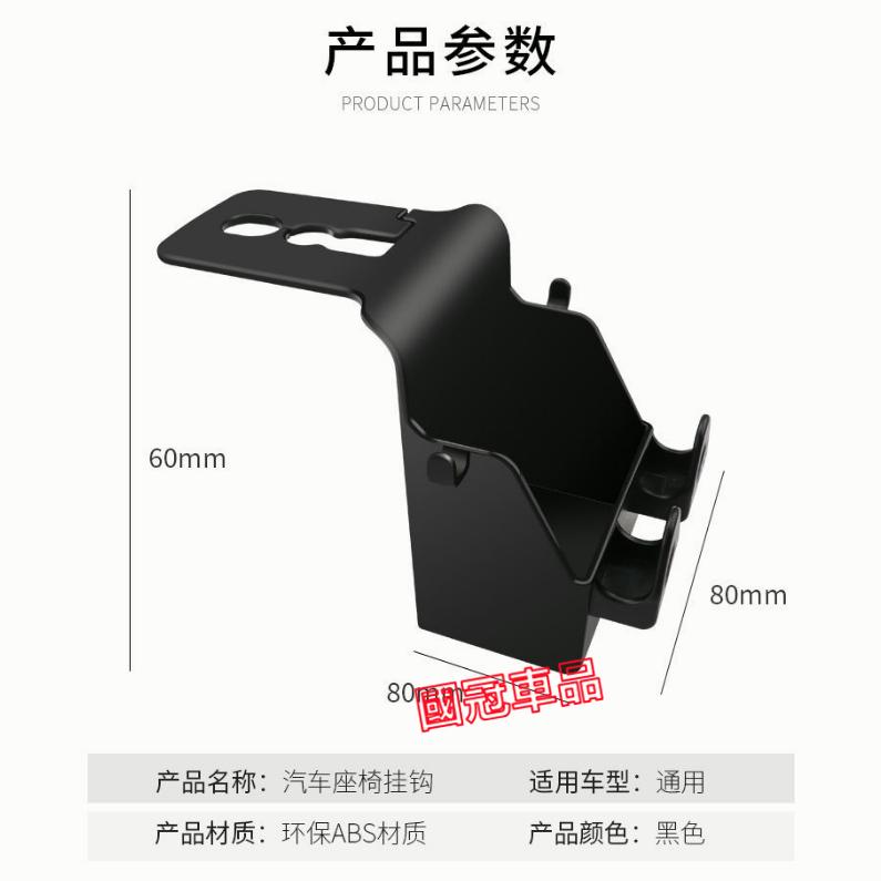 車用掛鉤 座椅背掛鉤 車載儲物 多功能置物 車上後排座隱形小掛鉤適用於豐田本田日產馬自達福特福斯現代寶馬奧迪富豪凌志三菱-細節圖8