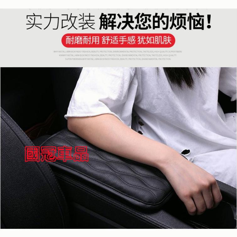 福特車載扶手箱墊Focus Mondeo Kuga FIesta ECoSport 加高通用型手扶箱套 中央扶手箱墊套-細節圖4