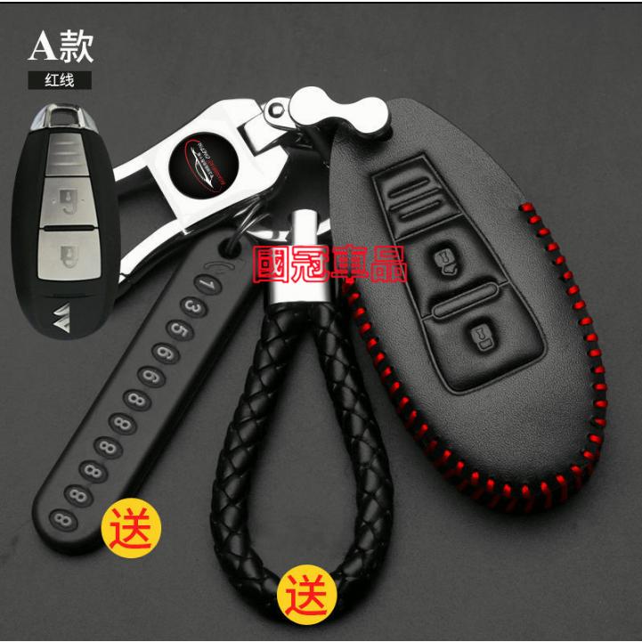 铃木鑰匙套鑰匙包 Suzuki Swift Jimny Vitara Alto Ignis SX4 專車專用汽車鑰匙皮套-細節圖6