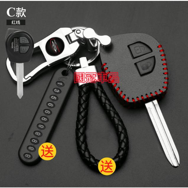 铃木鑰匙套鑰匙包 Suzuki Swift Jimny Vitara Alto Ignis SX4 專車專用汽車鑰匙皮套-細節圖8