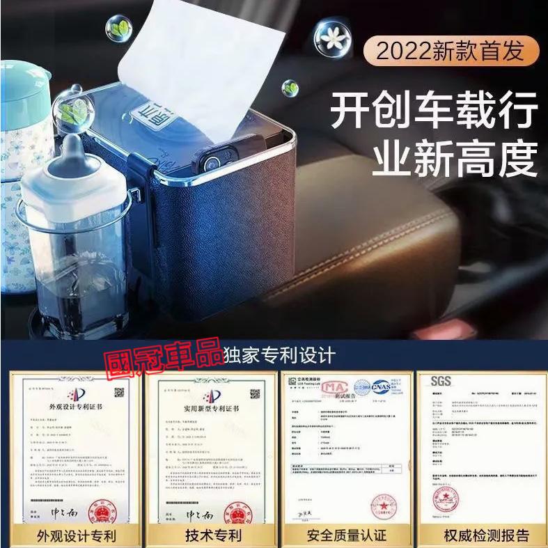 車用紙巾盒 車用杯架 手機置放架 扶手箱紙巾盒 多功能紙巾盒 車用收納置物架豐田本田日產馬自達福特福斯現代寶馬通用面紙盒-細節圖7