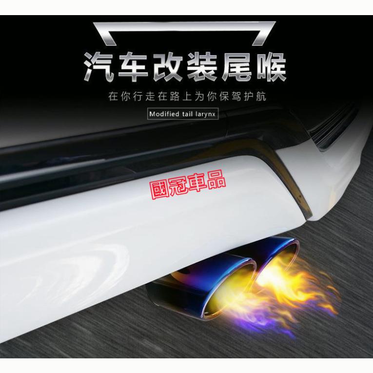 汽車尾喉 不銹鋼消聲器尾喉 汽車雙管尾喉烤藍彎汽車排氣消音器煙道 斜口尾管消聲器改裝用品 渦輪增壓 改裝型排氣管-細節圖3