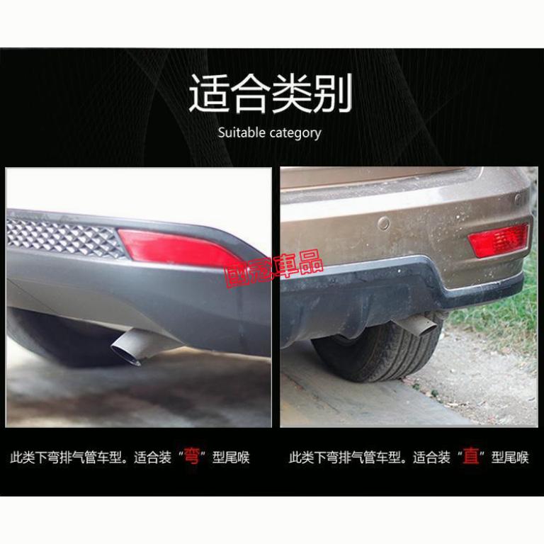 汽車尾喉 不銹鋼消聲器尾喉 汽車雙管尾喉烤藍彎汽車排氣消音器煙道 斜口尾管消聲器改裝用品 渦輪增壓 改裝型排氣管-細節圖4
