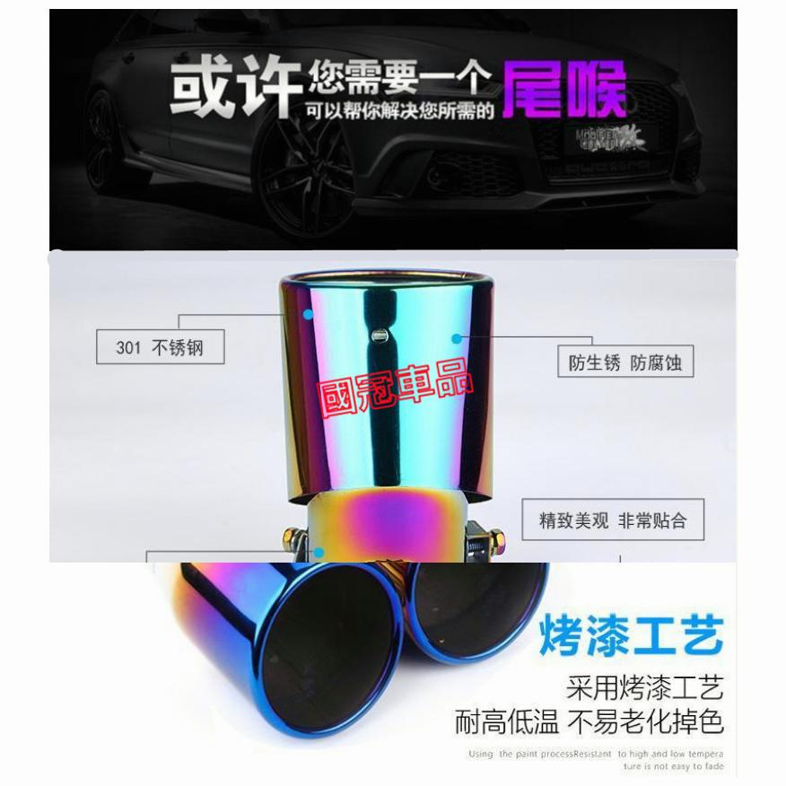 汽車尾喉 不銹鋼消聲器尾喉 汽車雙管尾喉烤藍彎汽車排氣消音器煙道 斜口尾管消聲器改裝用品 渦輪增壓 改裝型排氣管-細節圖7