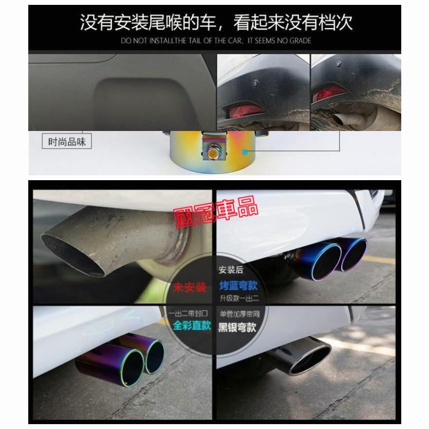 汽車尾喉 不銹鋼消聲器尾喉 汽車雙管尾喉烤藍彎汽車排氣消音器煙道 斜口尾管消聲器改裝用品 渦輪增壓 改裝型排氣管-細節圖8