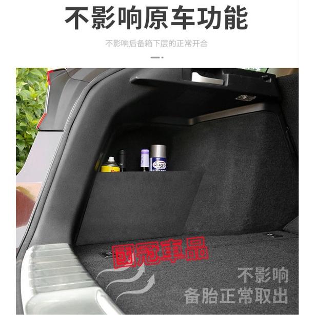寶馬後備箱擋板 5系 1系 2系 3系 X3 X1 X4 X5 X2 X7 後行李箱擋板後車廂整理盒收納盒-細節圖4