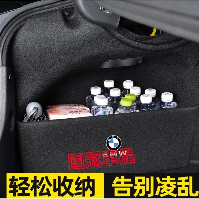 寶馬後備箱擋板 5系 1系 2系 3系 X3 X1 X4 X5 X2 X7 後行李箱擋板後車廂整理盒收納盒-細節圖6