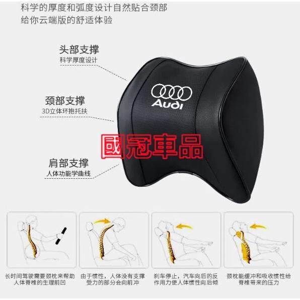 奧迪汽車頭枕腰枕靠墊 記憶棉 打孔皮革 A3 A4 A6 Q2 Q3 Q5 Q7 A5 S5 S6 S7 S8 TT車用-細節圖6