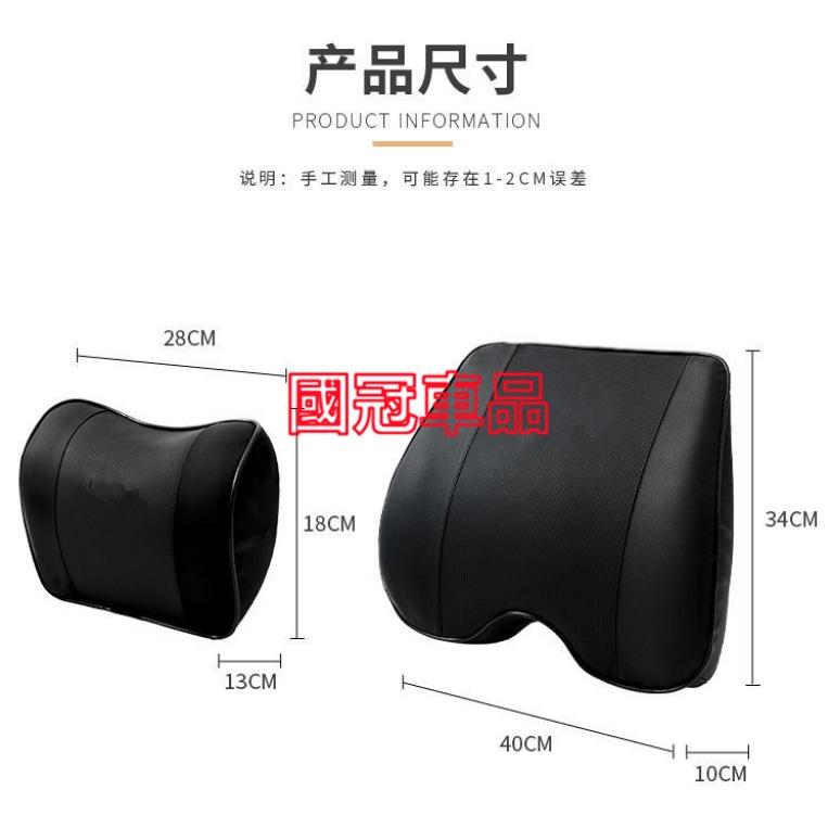 奧迪汽車頭枕腰枕靠墊 記憶棉 打孔皮革 A3 A4 A6 Q2 Q3 Q5 Q7 A5 S5 S6 S7 S8 TT車用-細節圖7